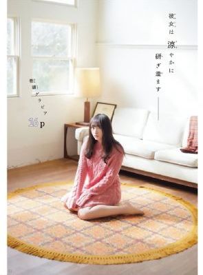 野花在线观看免费播放完整版_高清手机免费观看完整