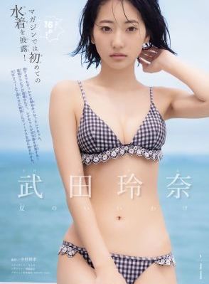 孩子们的秘密完整版_剧情片高清免费观看